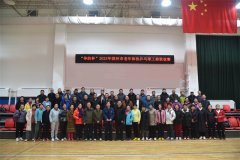 “華紡杯”濱州老年體協乒乓球工委聯誼賽舉辦